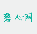 【北京太陽宮熱電廠】EPDM橡膠接