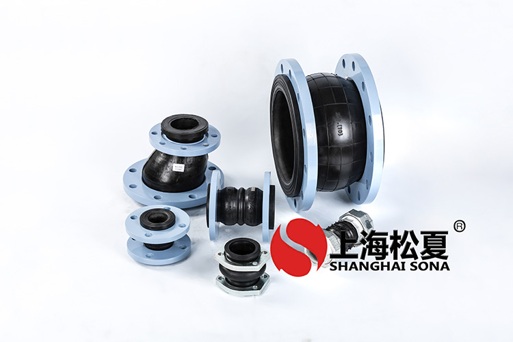 KXT型耐低溫橡膠管道<a href='http://www.lamborchina.com' target='_blank'><u>減震器</u></a>