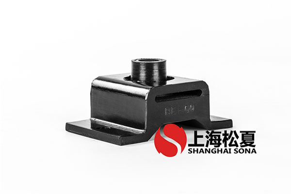 BE型橡膠隔振器具有防脫落保護式結(jié)構(gòu)