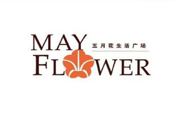 【上海五月花生活廣場項目】機組<a href='http://www.lamborchina.com' target='_blank'><u>減震器</u></a>