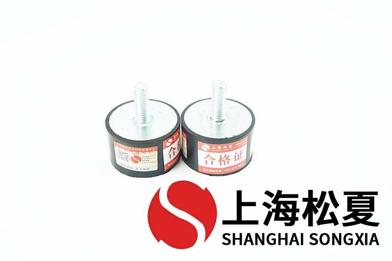 機床循環泵用JNDD型<a href='http://www.lamborchina.com' target='_blank'><u>橡膠減震器</u></a>