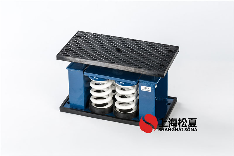 ZTF-2-600<a href='http://www.lamborchina.com' target='_blank'><u>彈簧減震器</u></a>安裝在工業冷水機組